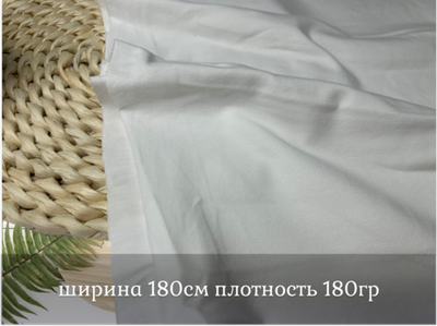 Кулирка с лайкрой с велюровым эффектом МОЛОКО