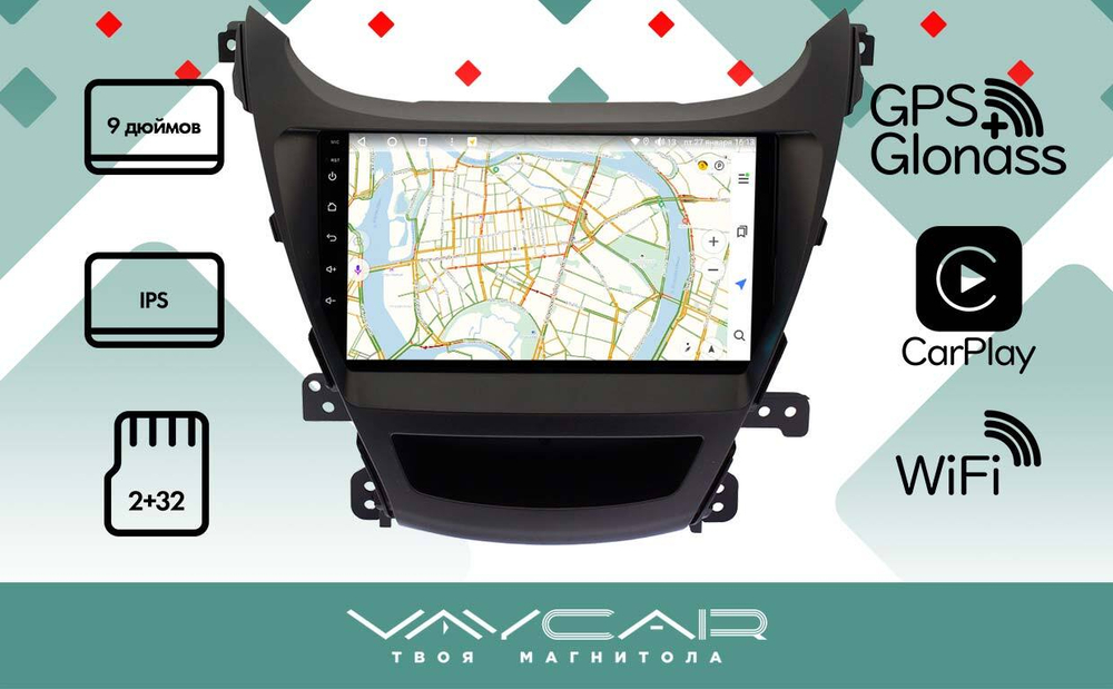Магнитола для Hyundai Elantra 2014-2015 (рестайлинг) - Vaycar VA23-0359 на Android 13, 8-ядер, 2Гб-32Гб, 4G SIM-слот