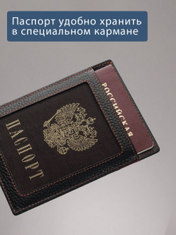 179 - Обложка для документов