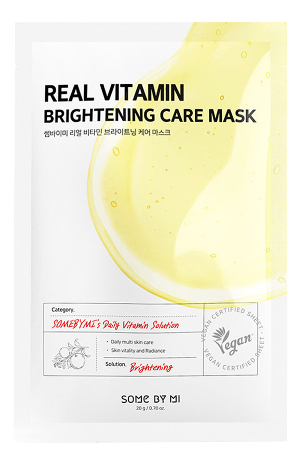 Маска тканевая для лица Some By Mi Real Vitamin Brightening Care Mask Витаминная 20 г