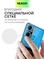 Чехол BROSCORP для Infinix Smart 6 Plus (арт. INF-S6PLUS-TPU-01-POCKET)