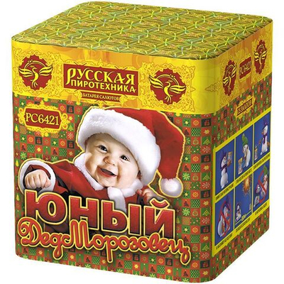 РС6421 Салют "Юный Дедморозовец" (0,9" х 25 залпов)
