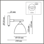 8095/1W LN Бра E27 1*60Вт 220В IP20 MODERNI
