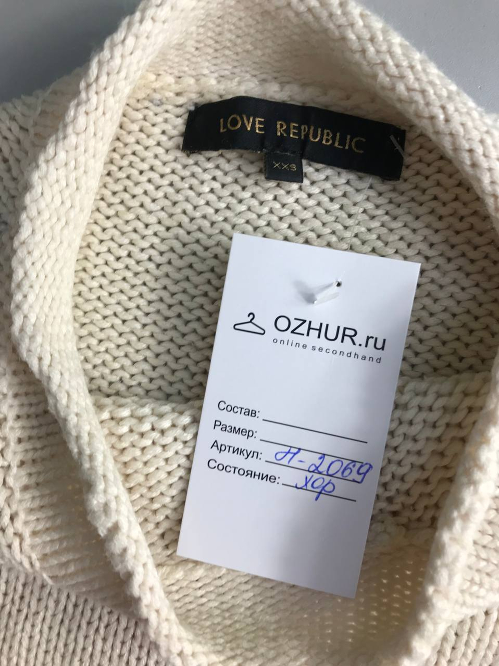 Платье Love Republic для уютной осени, маркировка XXS, визуально на 40/42 размер