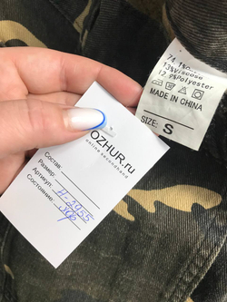 Джинсы в стиле милитари, маркировка S, визуально на 44 размер