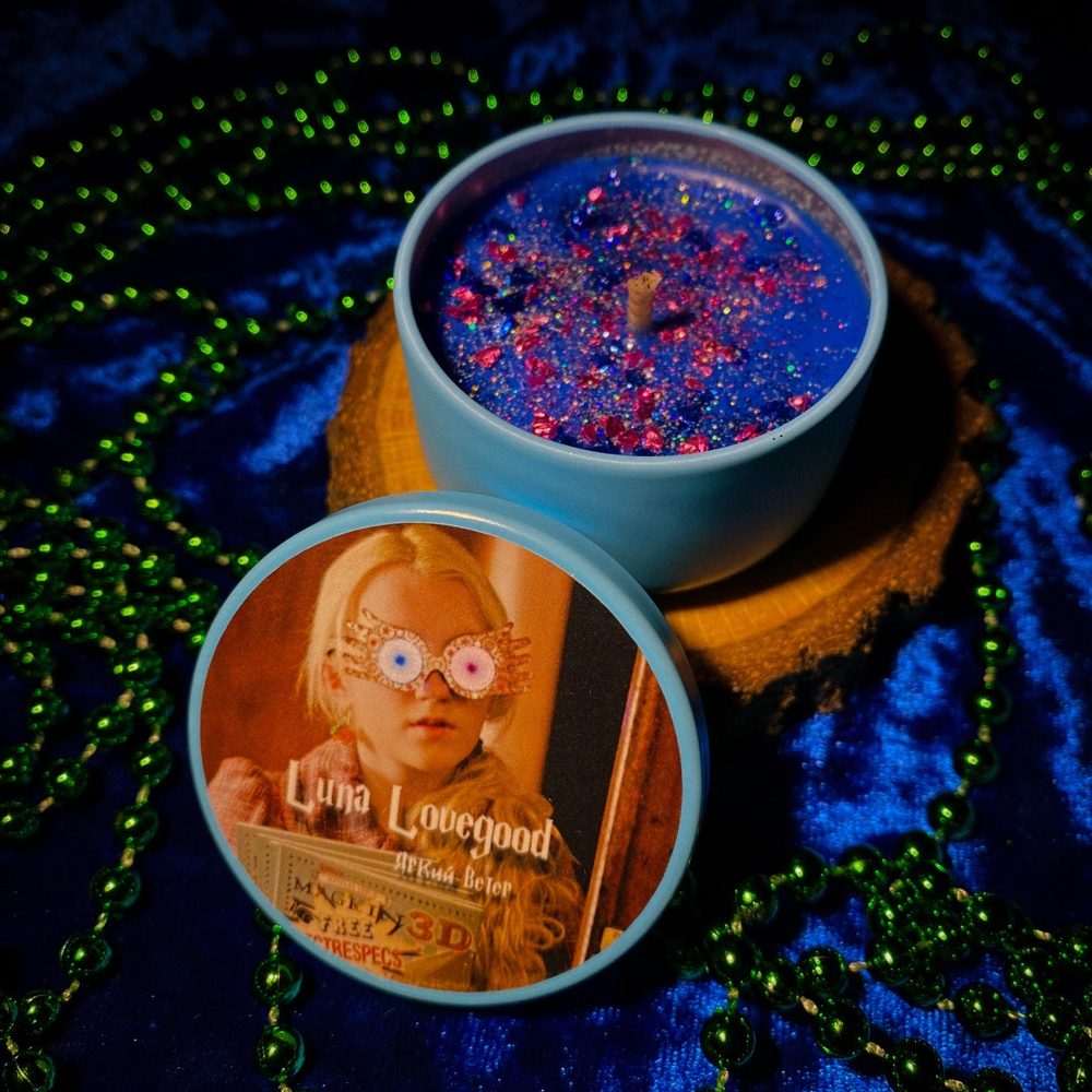 Свеча 50мл "Luna Lovegood"