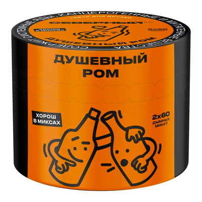 Ветер Северный - Душевный ром, 40 гр