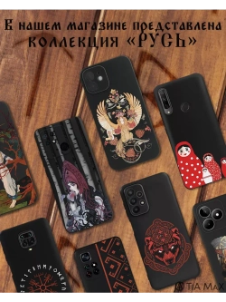 Чехол на iPhone 15 Plus с принтом