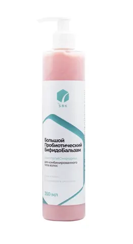 Пробиотический БифидоБальзам «Вино Ирга&Смородина» для комбинированного типа волос, ТМ BIO SNK