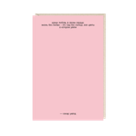 Открытка Храни любовь