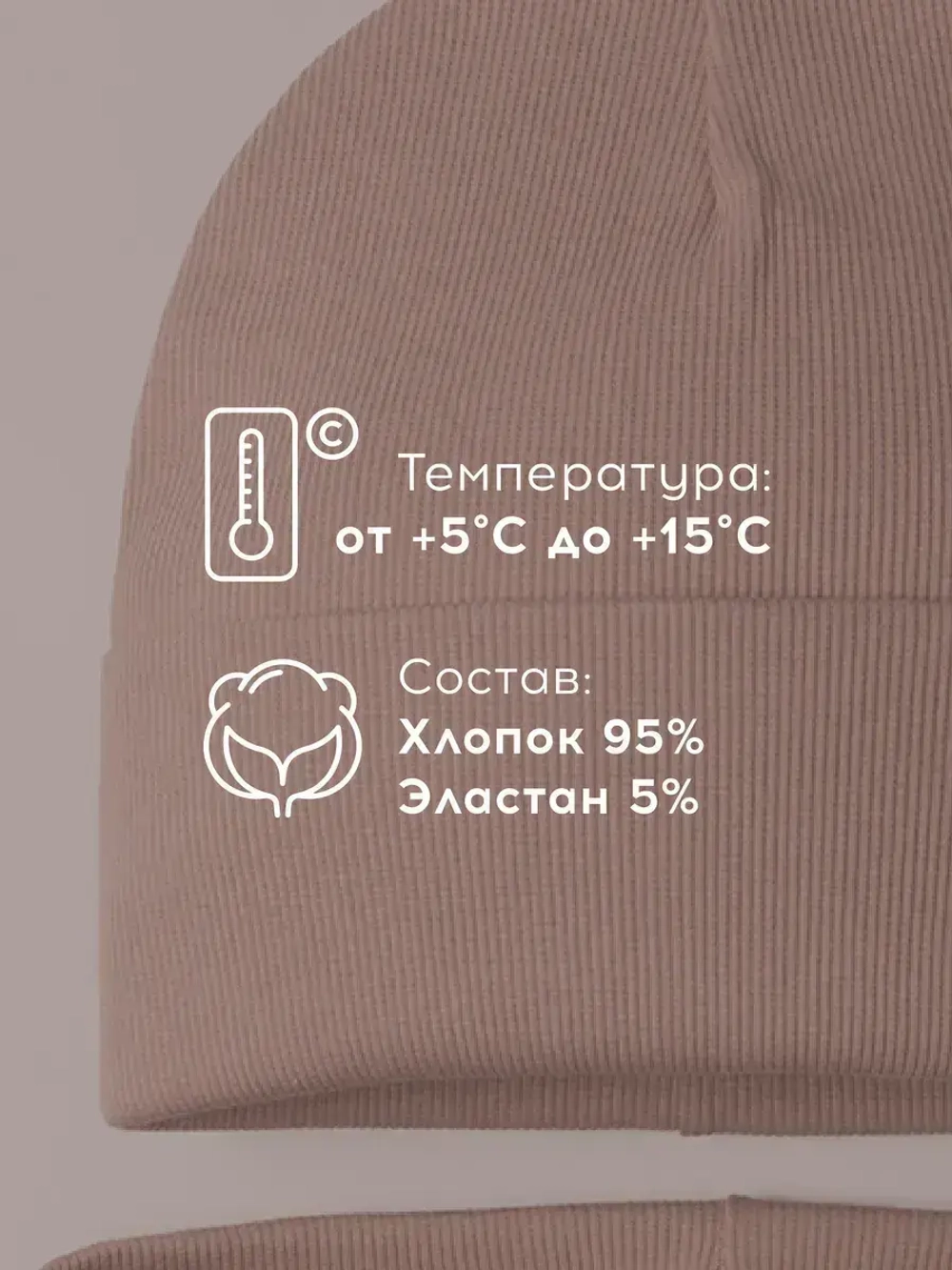 Шапка детская со снудом на осень