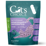 Cat's choice растительный комкующийся наполнитель тофу Лаванда 6л