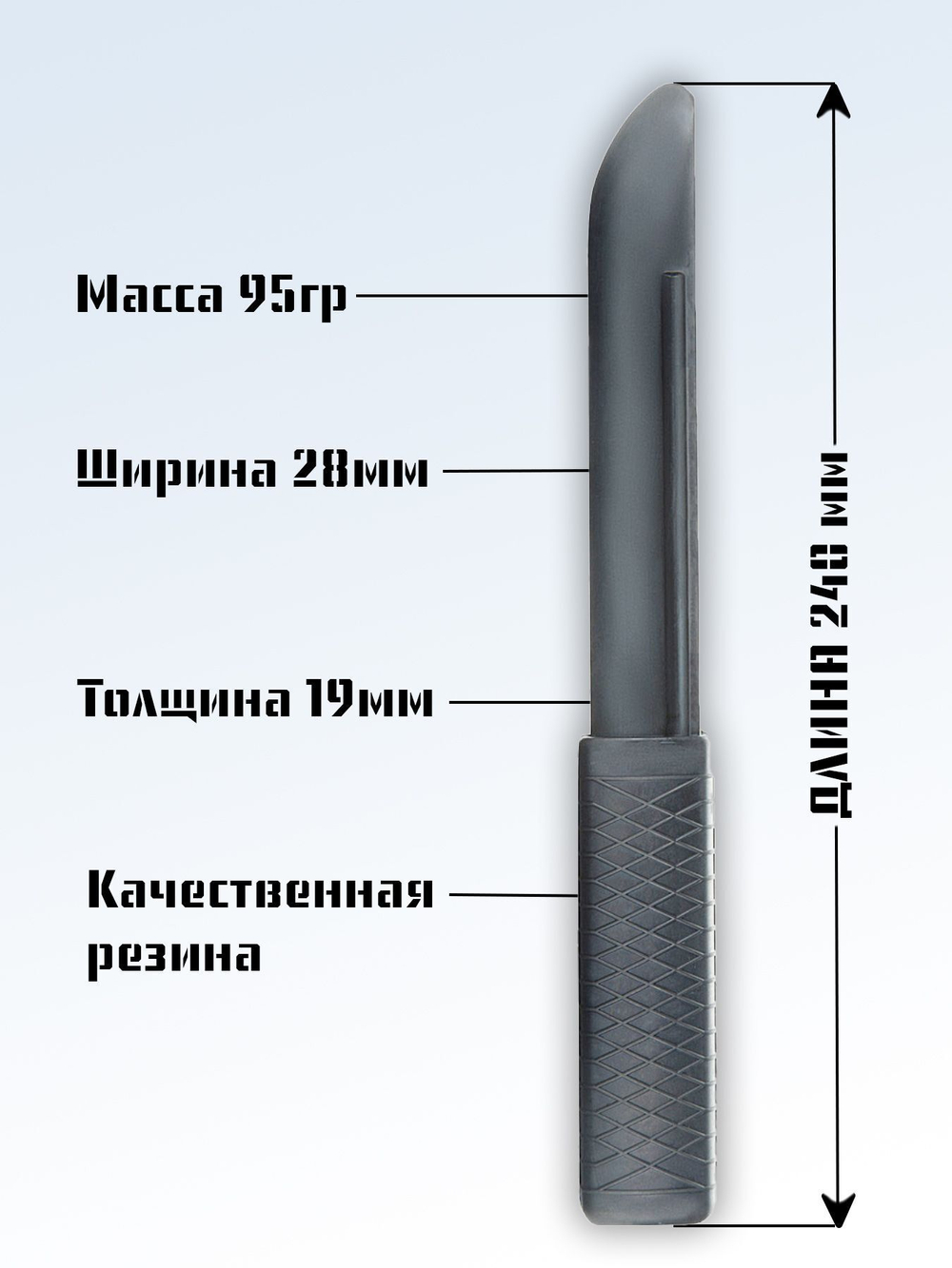 Нож тренировочный резиновый для отработки навыков самообороны, ножевого боя, страйкбола