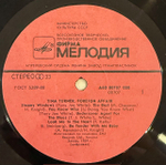 Виниловая пластинка Тина Тёрнер – Foreign Affair (Мелодия) LP