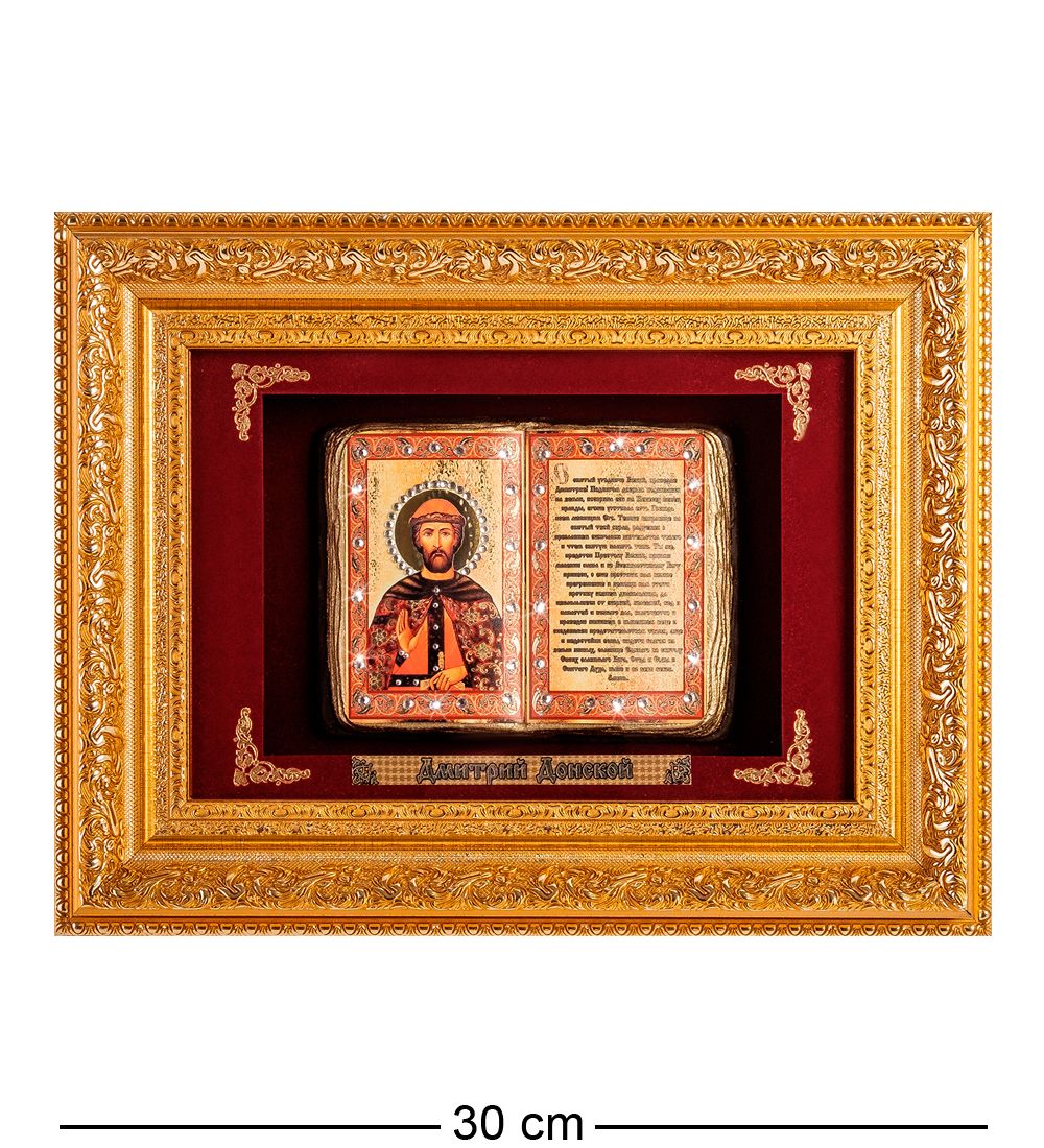 ПК-629 Панно «Дмитрий донской» мал. 30х23