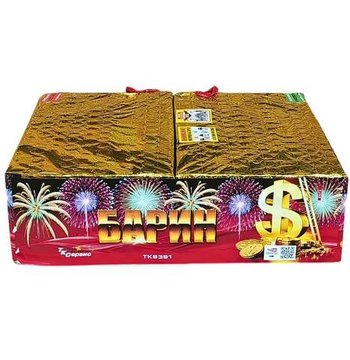 Батарея салютов БАРИН (2 батареи) (268/0,8) TKB391