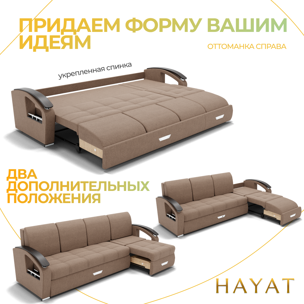 Диван Колизей-2