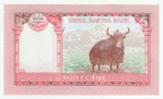 Nepal, 5 Rupees, 2020, UNC