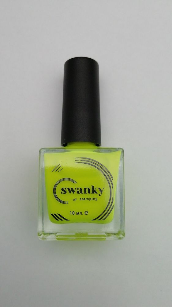Лак для стемпинга Swanky Stamping S18, неоново-желтый, 6 мл.