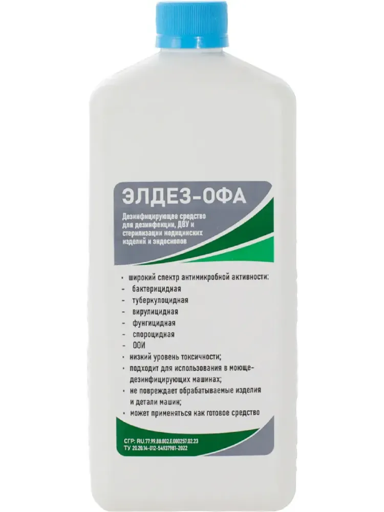 Элдез-ОФА 1 л