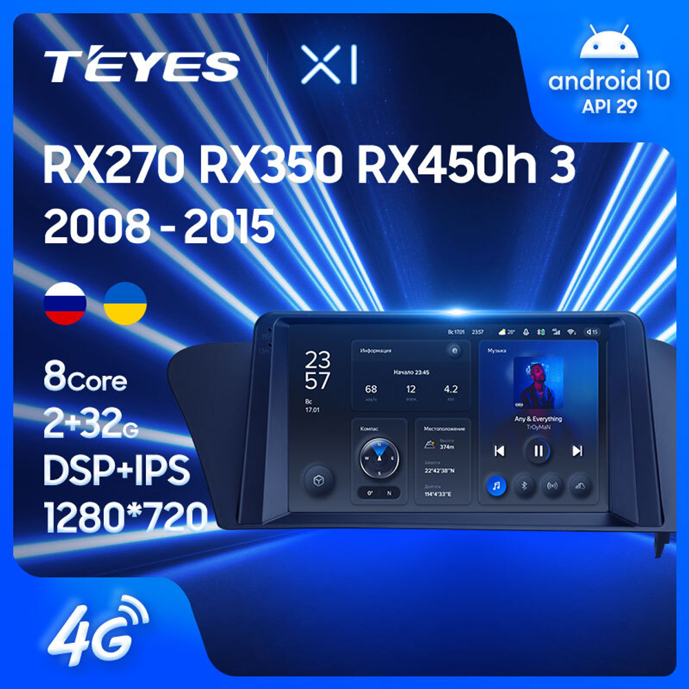 Teyes X1 9" для Lexus RX 270 RX 350 2008-2015