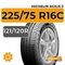 Michelin Agilis 3 225/75 R16C 121/120R
