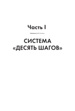 Эндометриоз. Жизнь без боли. Профилактика, симптомы, лечение