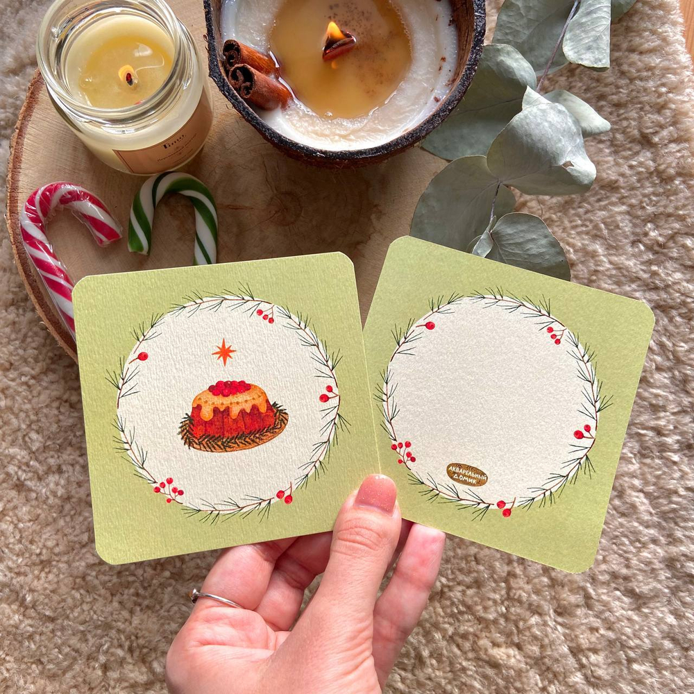 открытка "рождественский пирог"