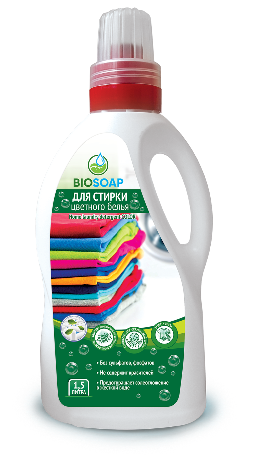 Средство для машинной и ручной стирки цветного белья ГУСТАЯ формула Home laundry detergent COLOR,1.5