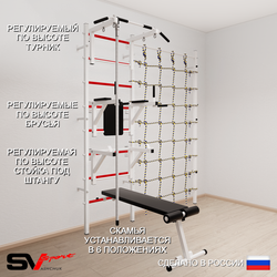 Шведская стенка Sv Sport 5900 (Турник стандарт/Брусья/Стойка/Скамья/Канат/Канатный лаз)
