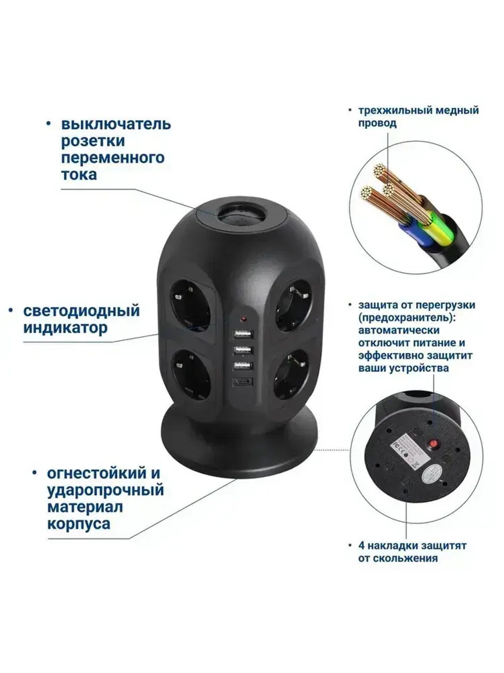 Сетевой фильтр Башня, 8 розеток с предохранителем, 3 USB и 1 Type-C умная зарядка, кабель 3м, заземление