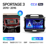 Teyes CC2 Plus 9" для KIA Sportage 2010-2016