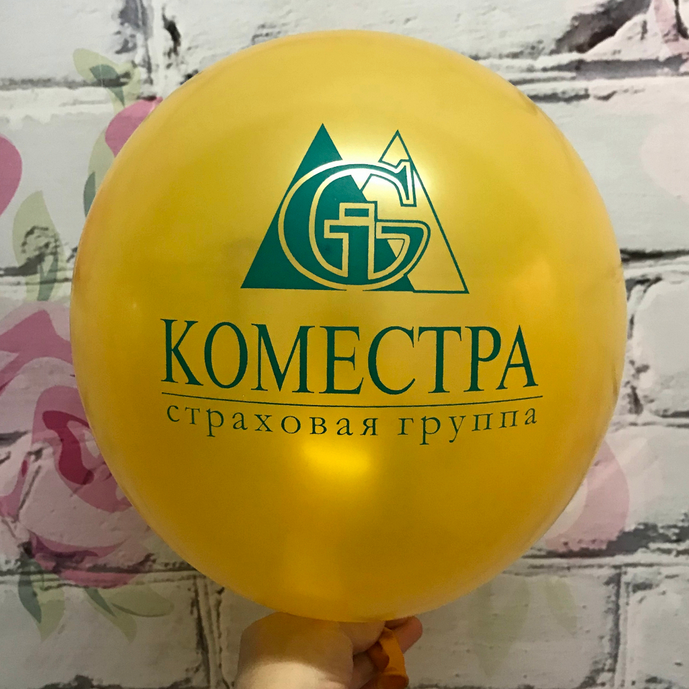 Печать ЗЕЛЕНОЙ краской.