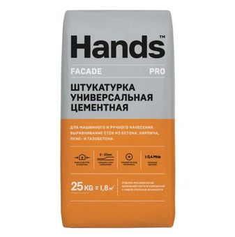 Штукатурка цементная универсальная Hands Facade PRO 25 кг