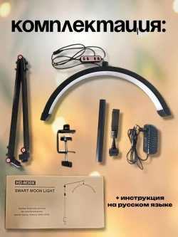 Лампа дуга для наращивания ресниц бестеневая профессиональная на струбцине на кушетку для бровиста