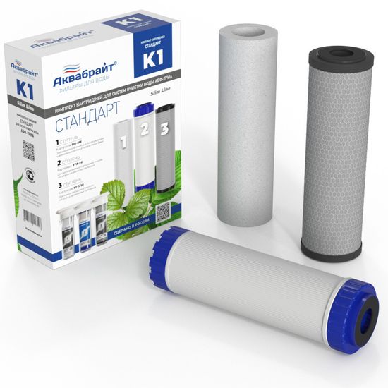 Комплект сменных картриджей Аквабрайт К-1 Стандарт