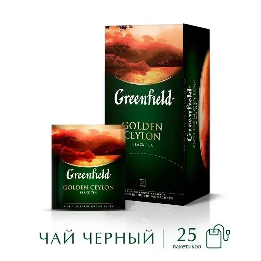 Чай в пакетиках чёрный Greenfield Golden Ceylon, 25 шт