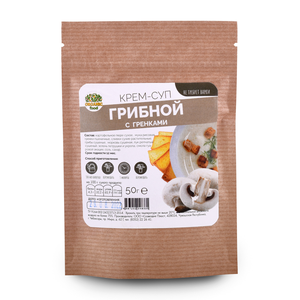 Organic Food Крем-суп грибной картофельный с гренками, 50 гр