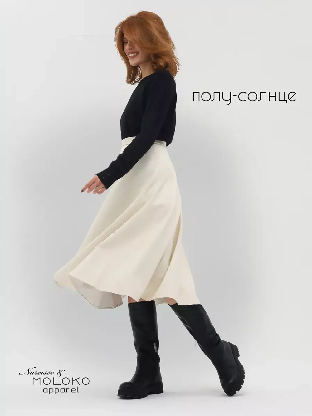 Юбка кожаная миди трапеция