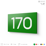 Номер на дверь 170, табличка на дверь для офиса, квартиры, кабинета, аудитории, склада, зеленая 120х70 мм, Айдентика Технолоджи