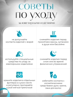 Цепочка Якорь прессованный - серебро