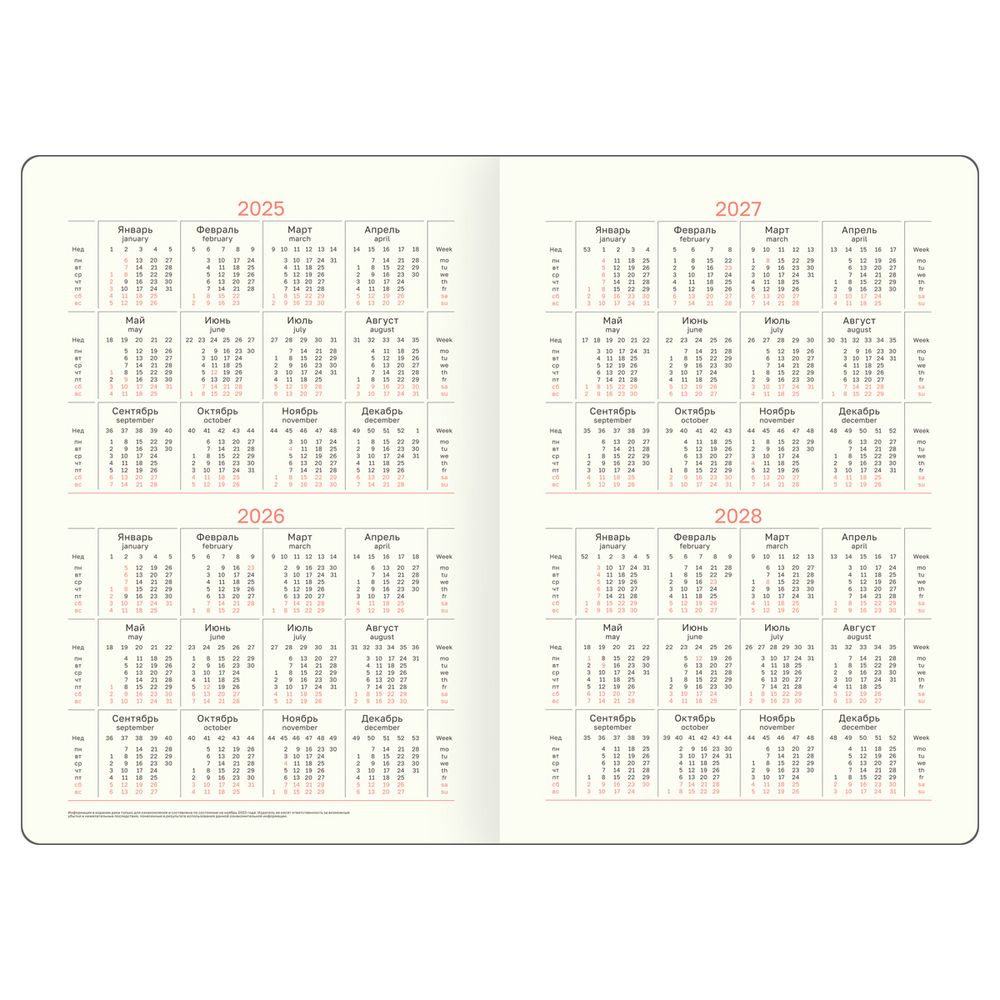 Ежедневник 2025г. А5, BG Reptile. Burgundy, кожзам, коричневый, цветной срез, 176л