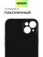 Чехол BROSCORP для Apple iPhone 15 Plus (арт.IP15PLUS-CARBONE-BLACK )