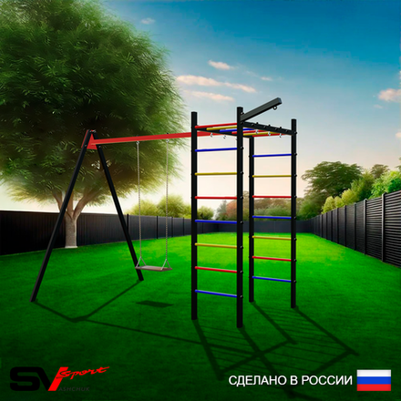Уличный спортивно-игровой комплекс Sv Sport У3124П1 (Деревянные/Подвесы на подш/Кронш бокс)