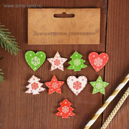 Набор новогоднего декора на магните, 9 шт. "Ёлочки, звёздочки, сердечки"