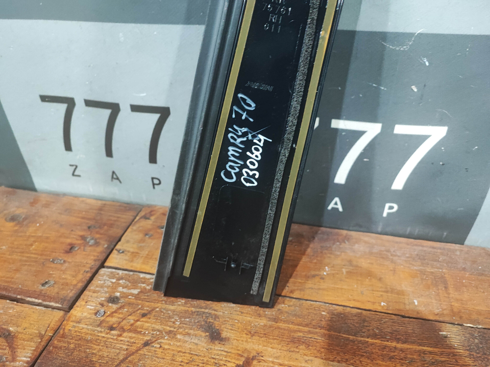 Накладка двери задней правой Camry XV70 Новая Оригинал 75761011