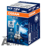Автолампа H7 12V 55W Osram   + 20% 4200K COOL BLUE intens (64210CBI) шт