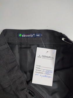 Юбка Cleverly практичная на 11 лет