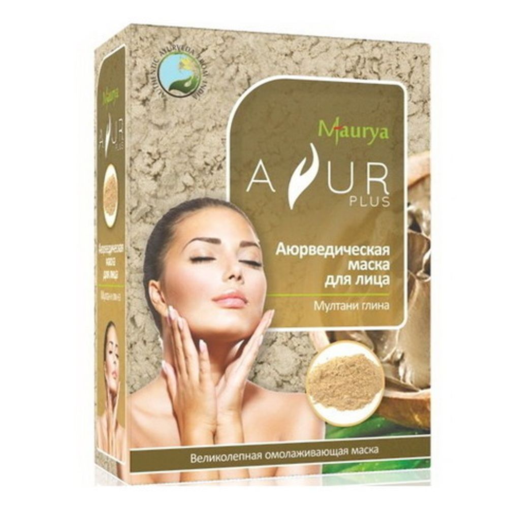 Маска для лица Ayur Plus Maurya Аюр Плюс омолаживающая Мултани глина выводит токсины, нормализует работу сальных желез 100 гр.