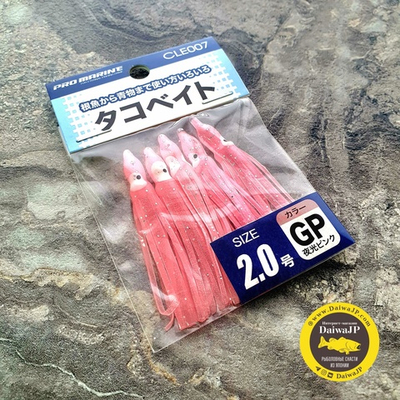 Октопус PROMARINE CLE007-20GP